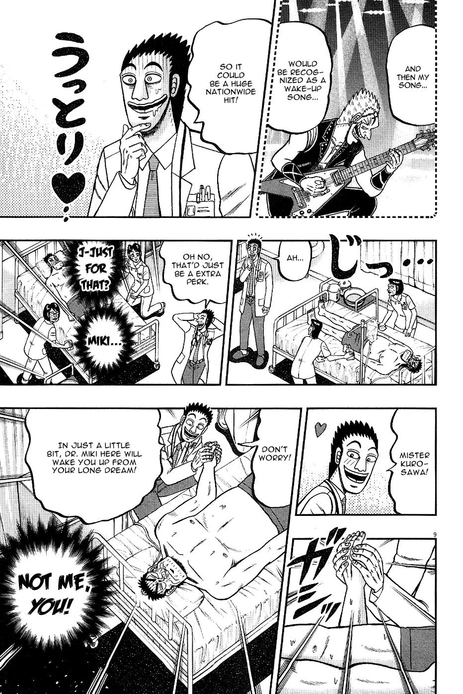 The New Kurosawa Chapter 3 page 9 - Chapter 3: Waking Up