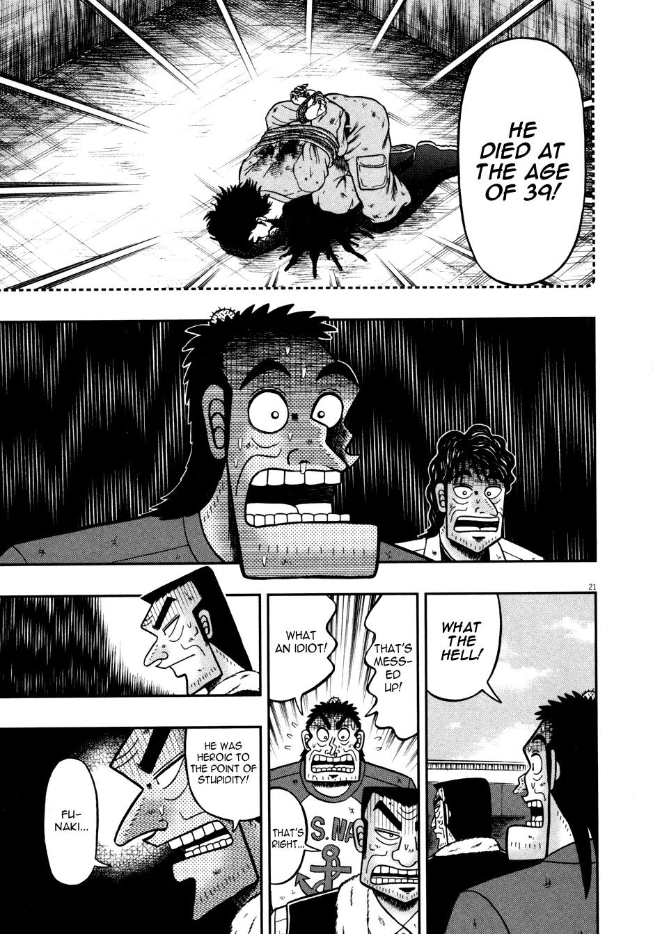 The New Kurosawa Chapter 30 page 20 - Chapter 30 : Funaki