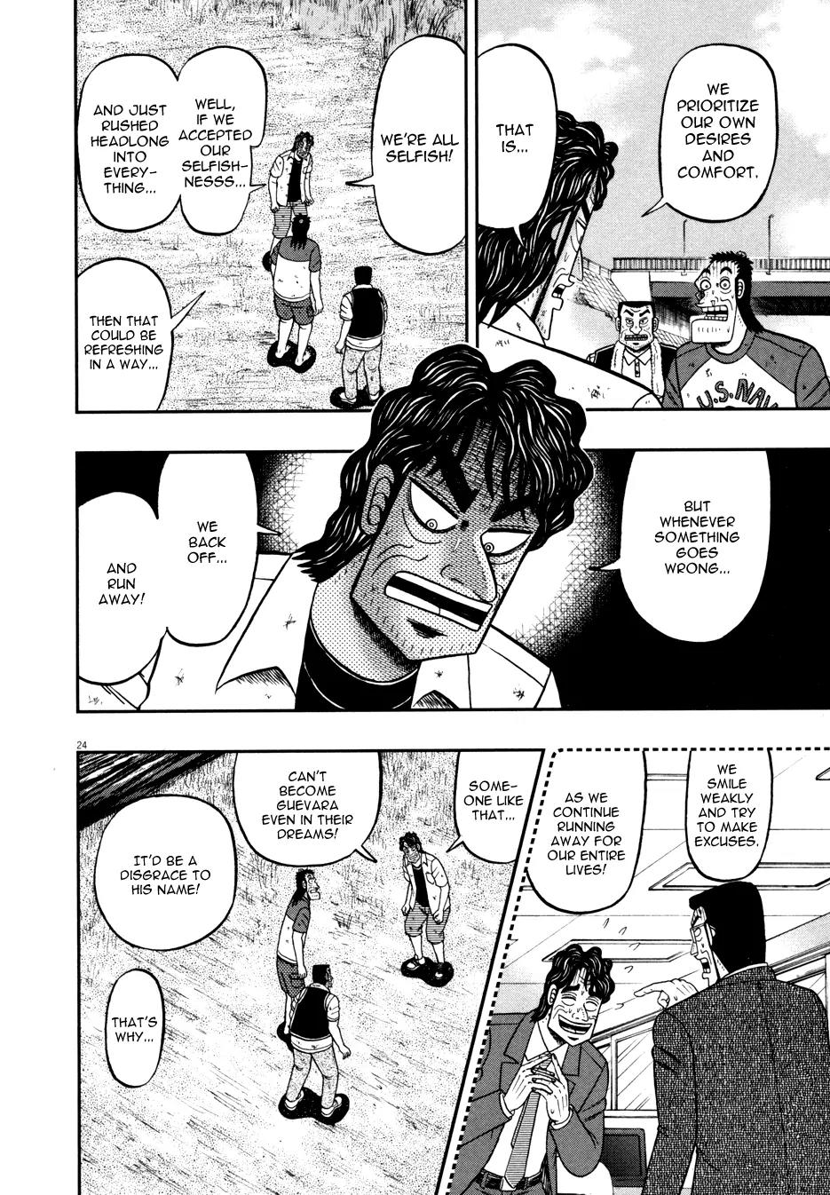 The New Kurosawa Chapter 30 page 23 - Chapter 30 : Funaki