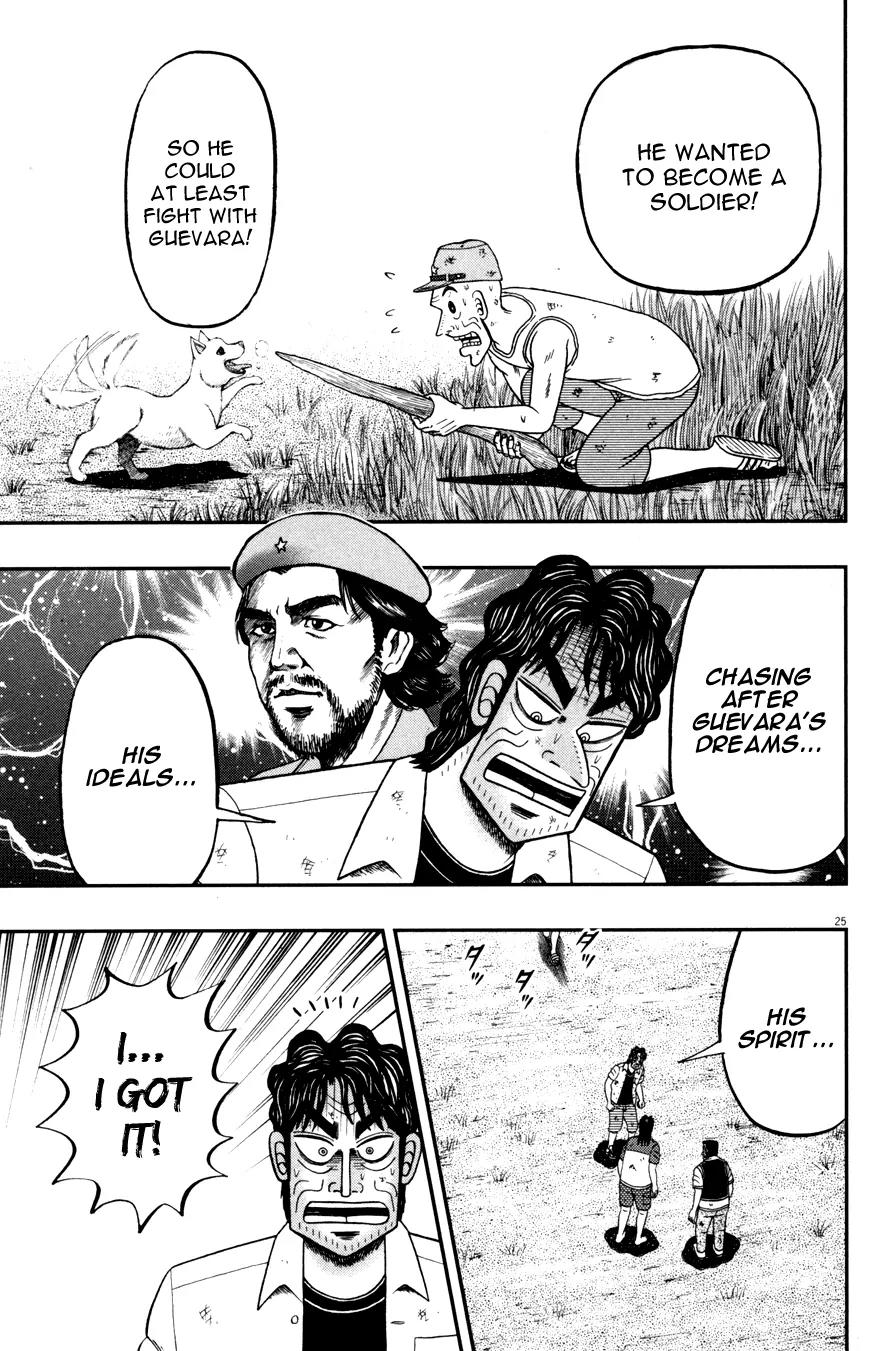 The New Kurosawa Chapter 30 page 24 - Chapter 30 : Funaki