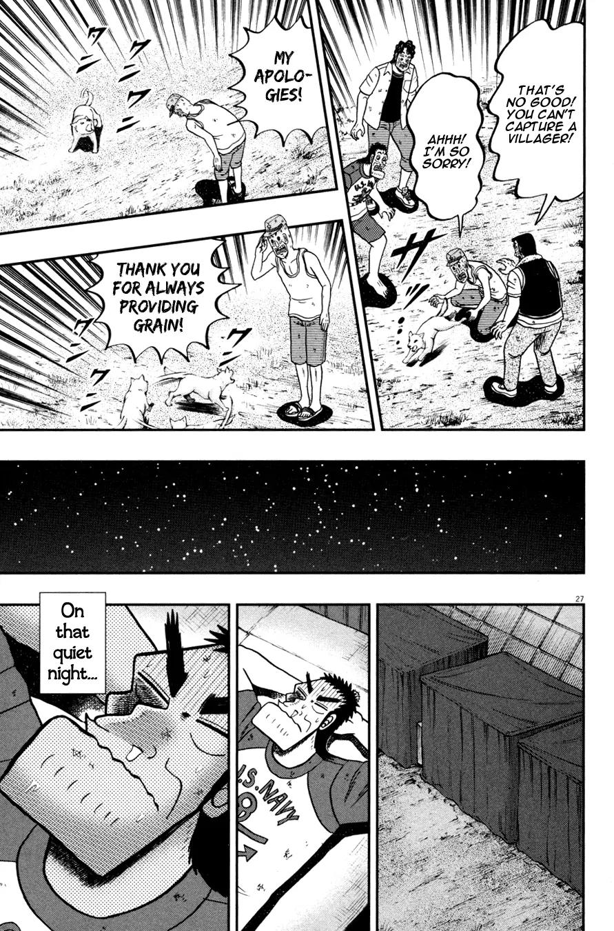 The New Kurosawa Chapter 30 page 26 - Chapter 30 : Funaki