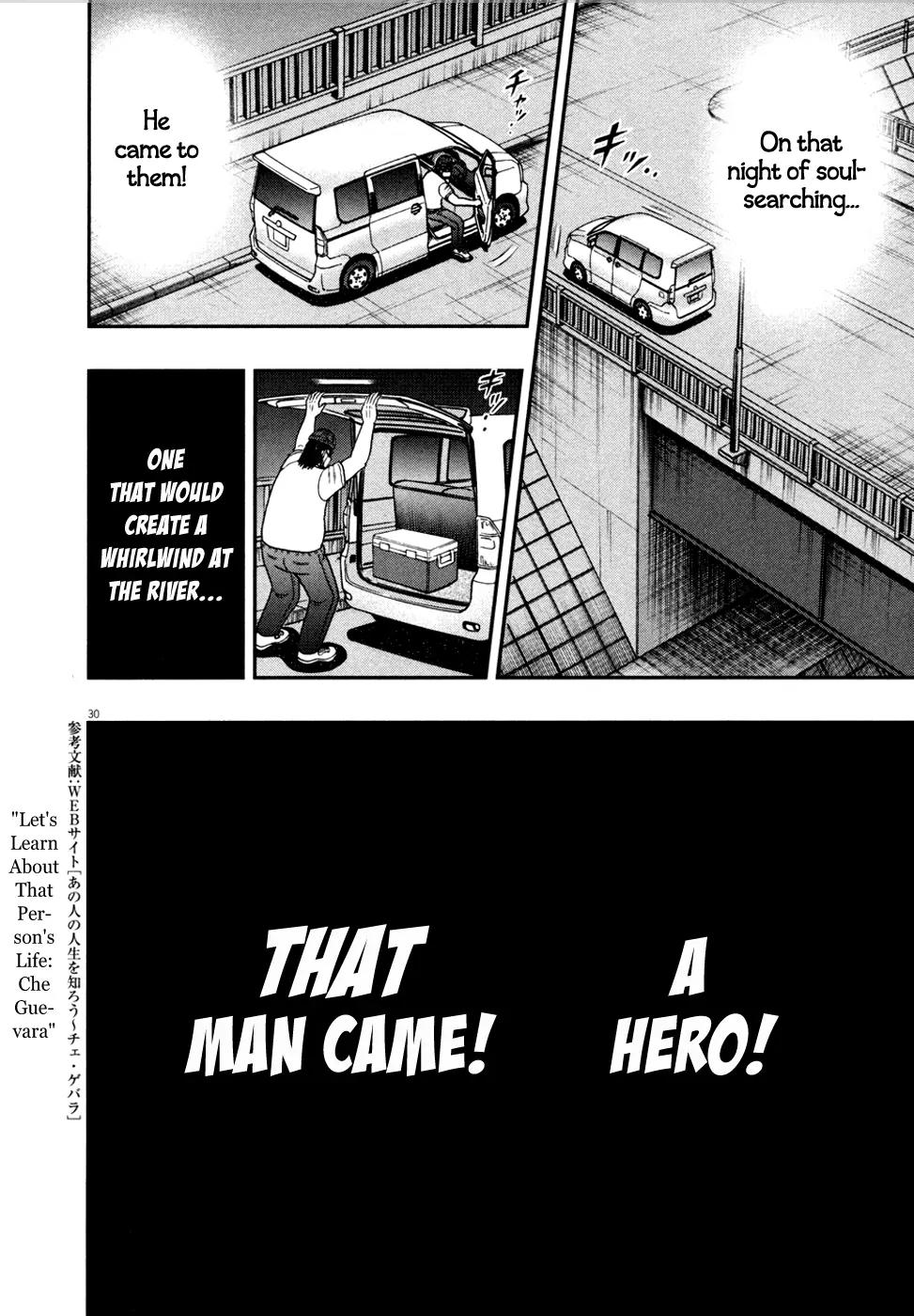 The New Kurosawa Chapter 30 page 28 - Chapter 30 : Funaki