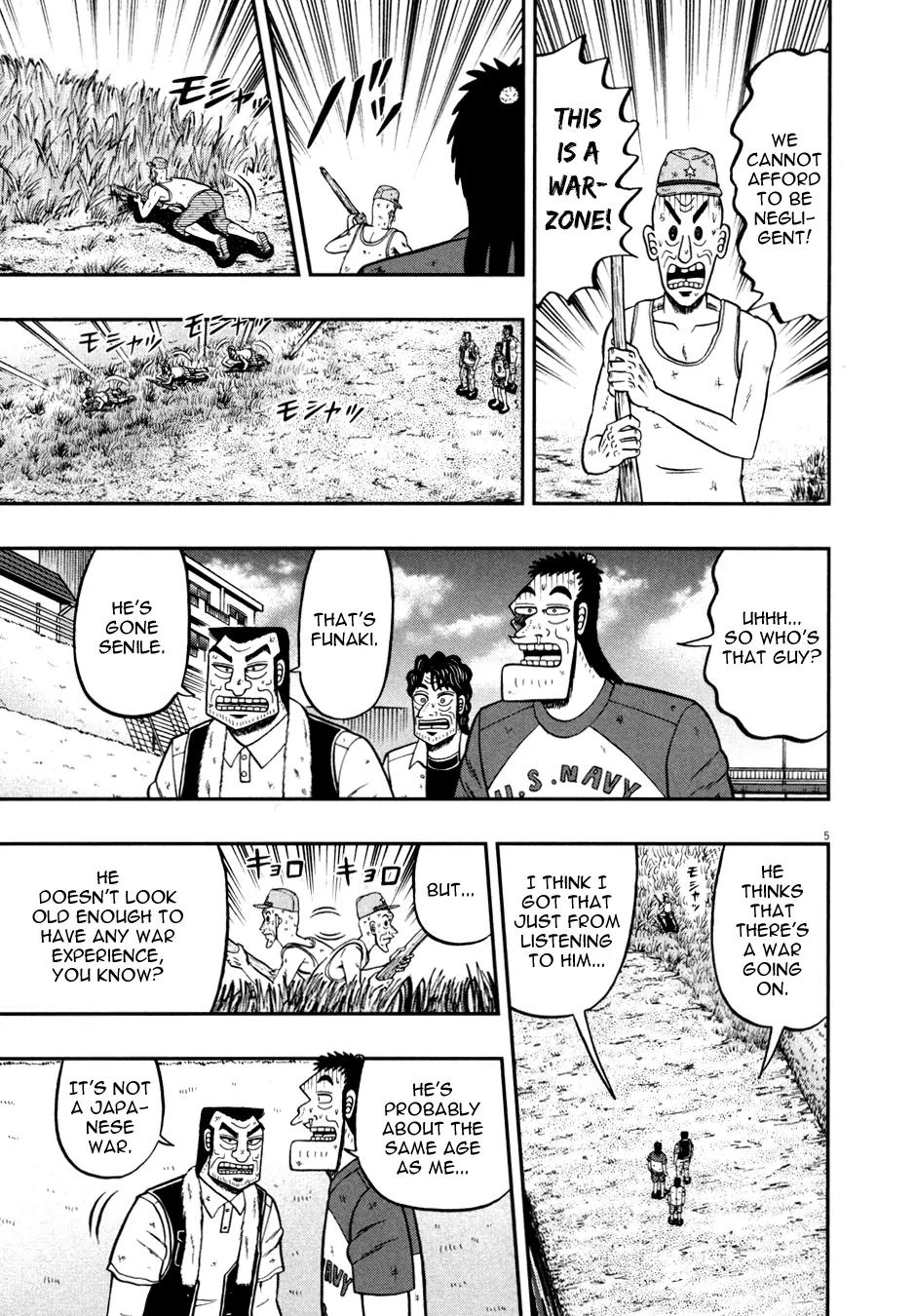 The New Kurosawa Chapter 30 page 4 - Chapter 30 : Funaki
