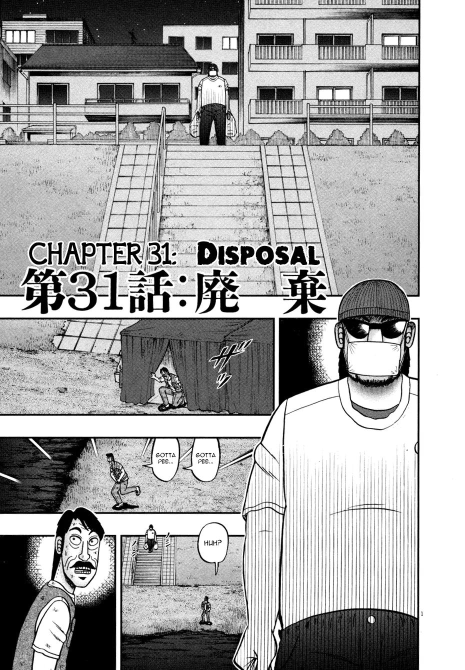 The New Kurosawa Chapter 31 page 1 - Chapter 31: Disposal