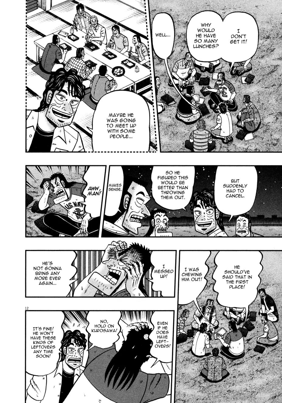 The New Kurosawa Chapter 31 page 11 - Chapter 31: Disposal