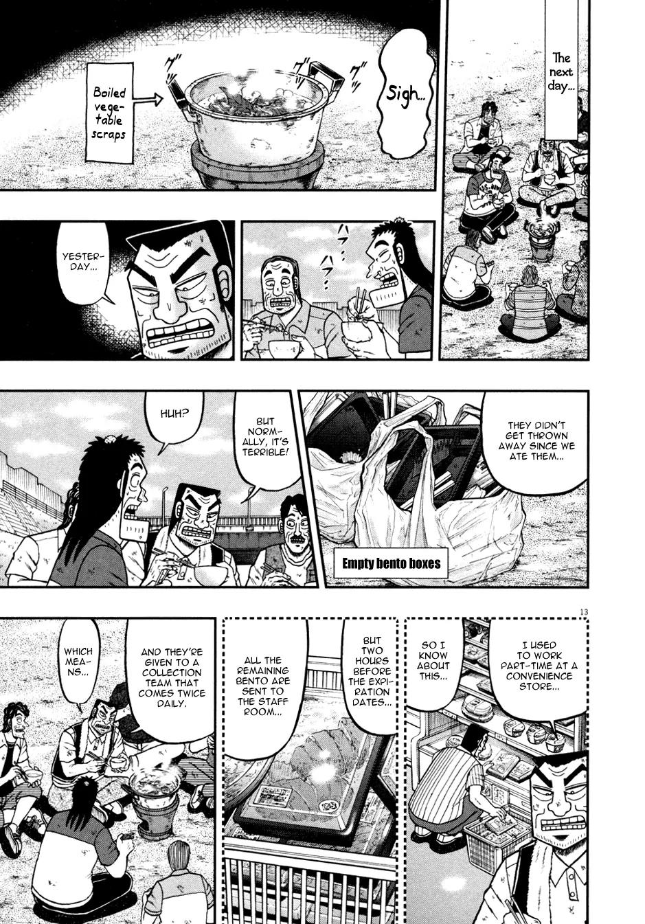 The New Kurosawa Chapter 31 page 12 - Chapter 31: Disposal