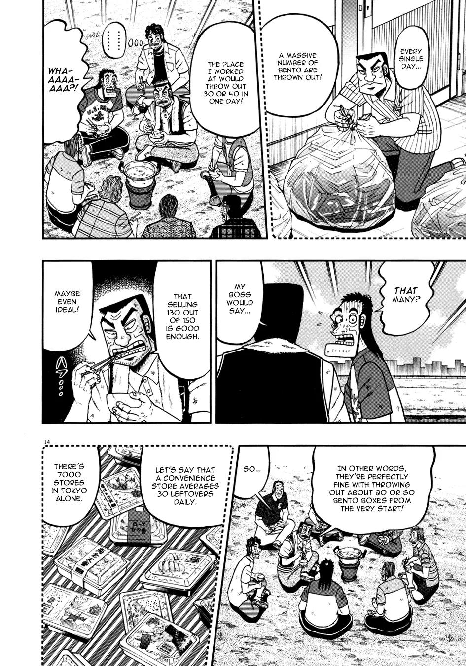 The New Kurosawa Chapter 31 page 13 - Chapter 31: Disposal