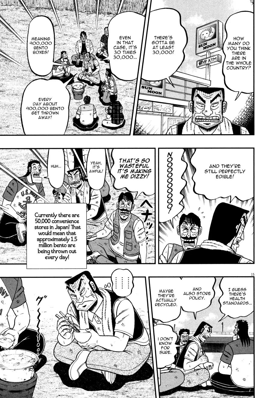 The New Kurosawa Chapter 31 page 14 - Chapter 31: Disposal