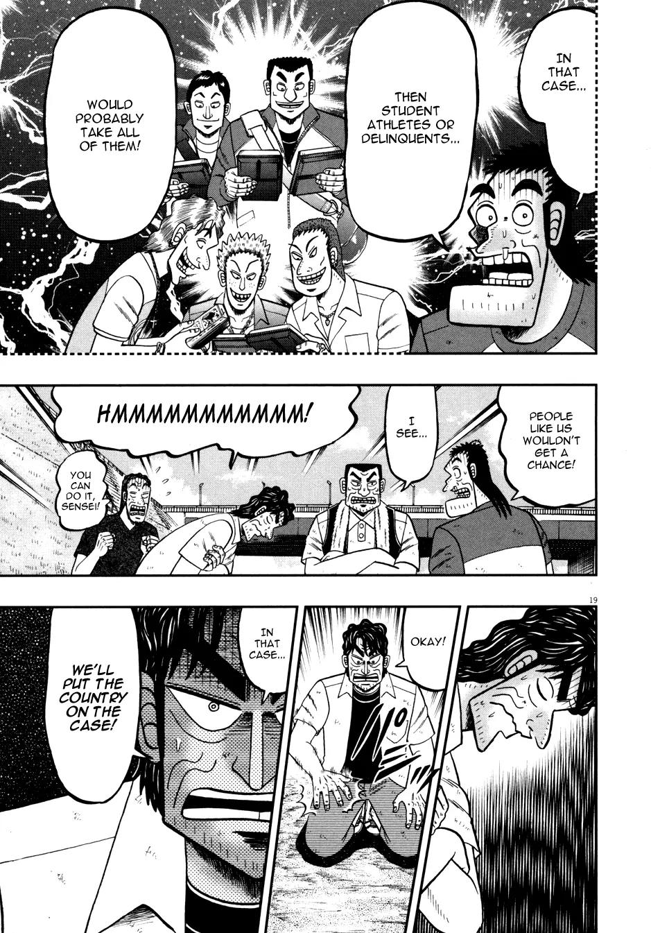 The New Kurosawa Chapter 31 page 18 - Chapter 31: Disposal