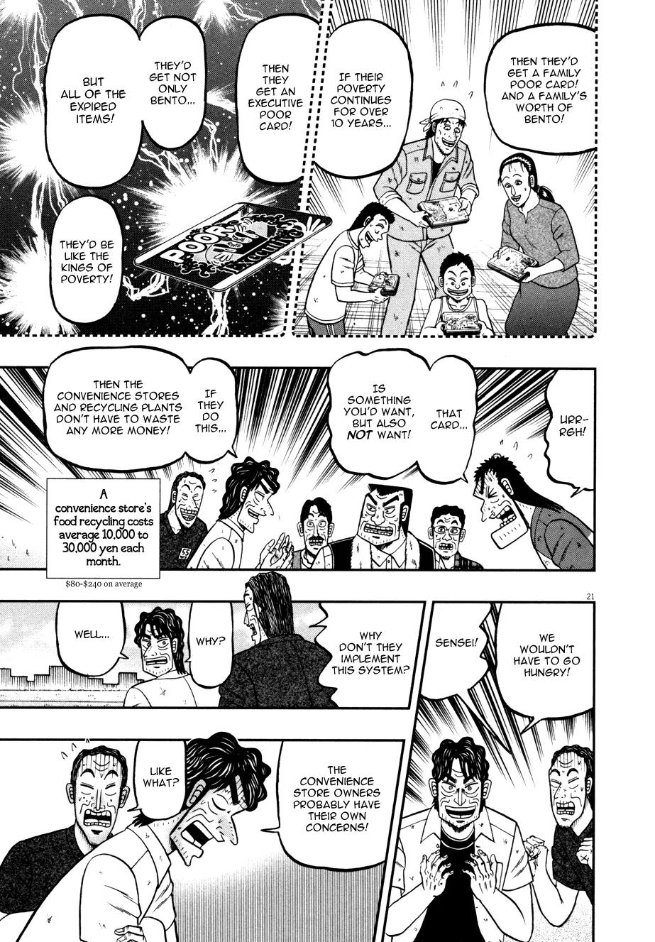 The New Kurosawa Chapter 31 page 20 - Chapter 31: Disposal