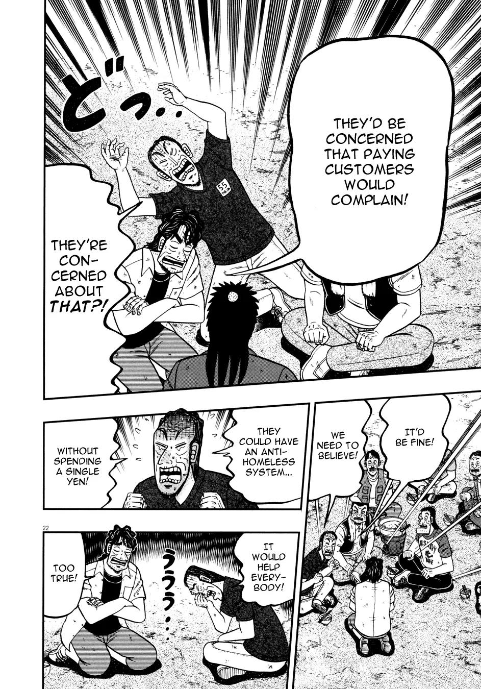 The New Kurosawa Chapter 31 page 21 - Chapter 31: Disposal