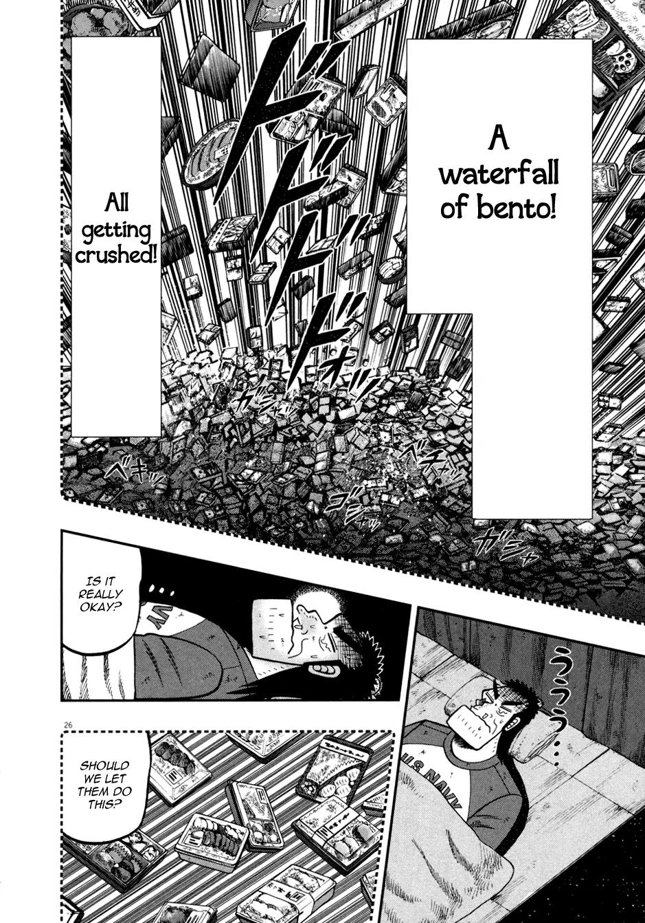 The New Kurosawa Chapter 31 page 24 - Chapter 31: Disposal