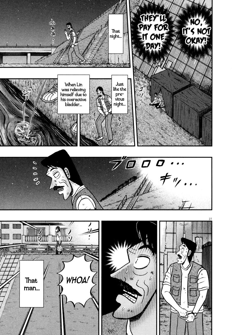 The New Kurosawa Chapter 31 page 25 - Chapter 31: Disposal