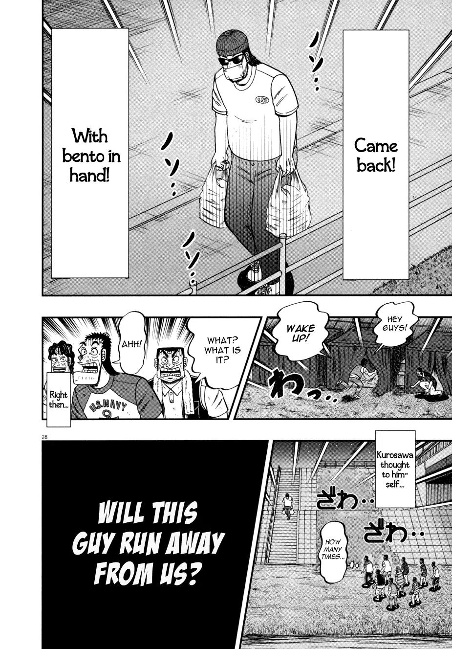 The New Kurosawa Chapter 31 page 26 - Chapter 31: Disposal