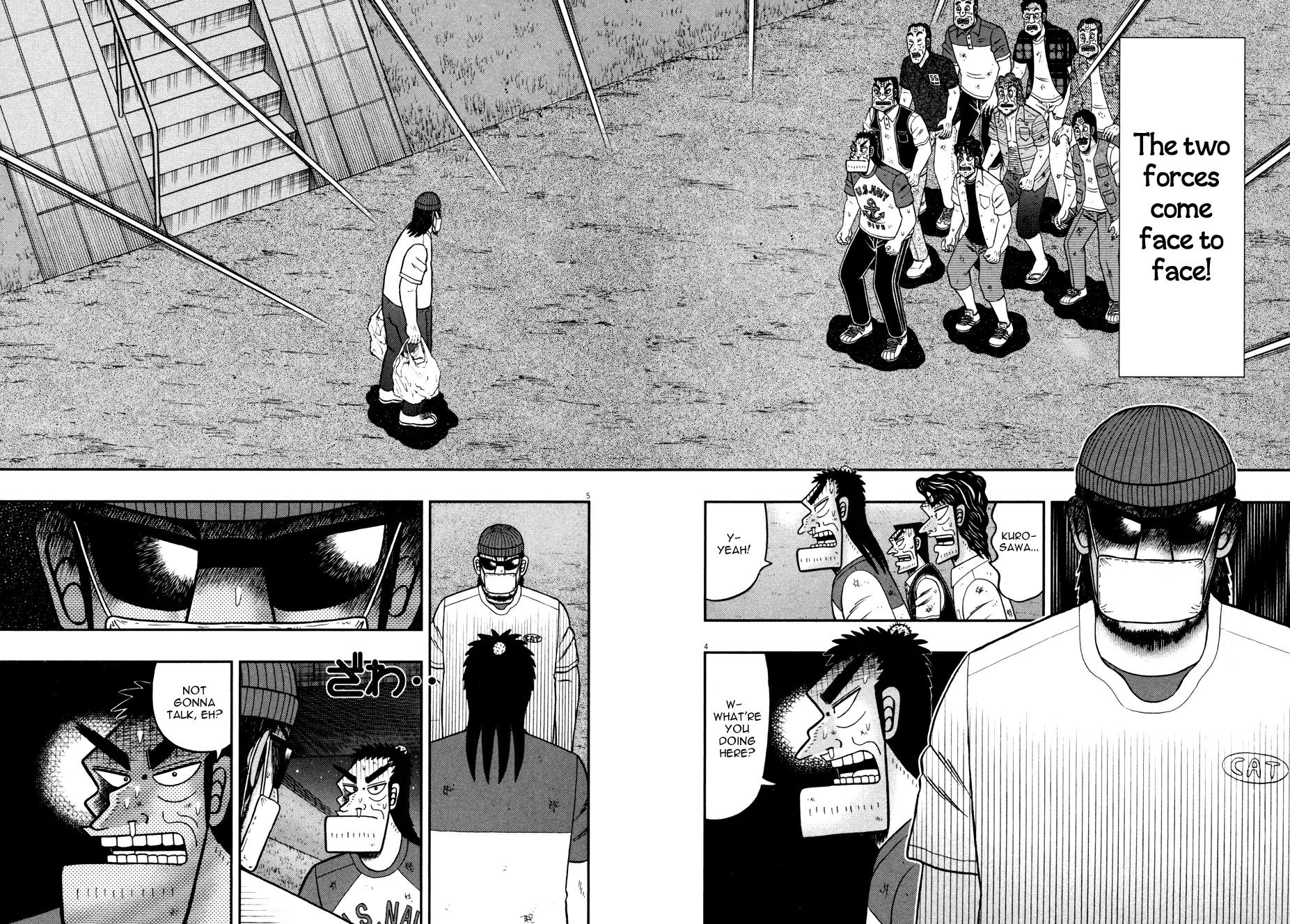The New Kurosawa Chapter 31 page 4 - Chapter 31: Disposal