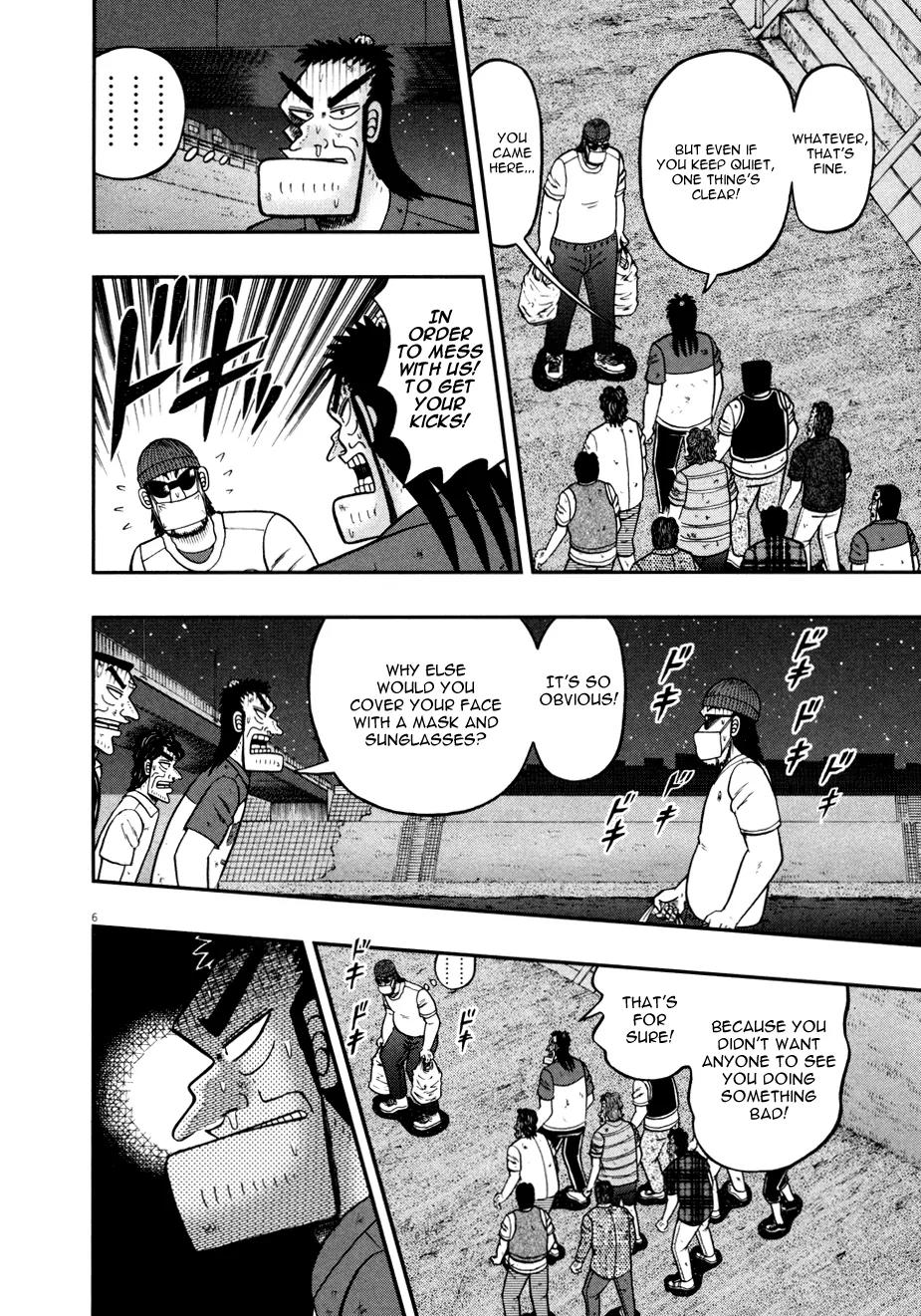 The New Kurosawa Chapter 31 page 5 - Chapter 31: Disposal