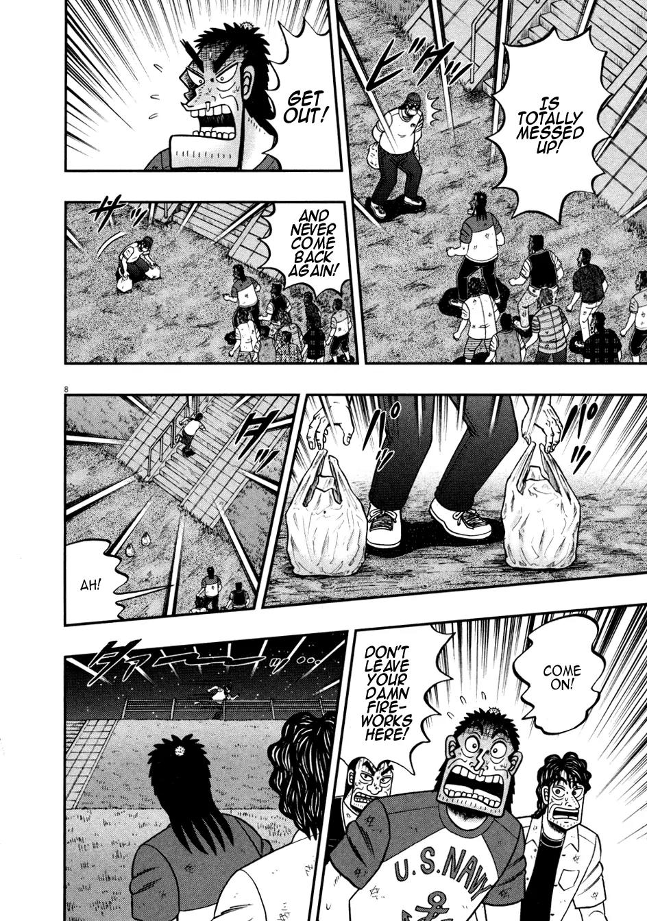 The New Kurosawa Chapter 31 page 7 - Chapter 31: Disposal