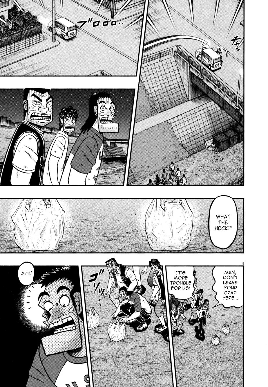The New Kurosawa Chapter 31 page 8 - Chapter 31: Disposal