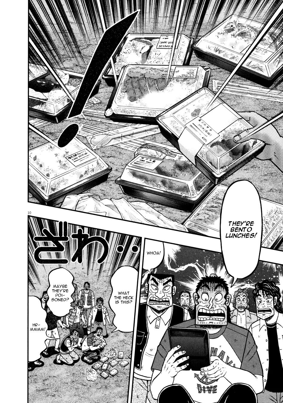 The New Kurosawa Chapter 31 page 9 - Chapter 31: Disposal