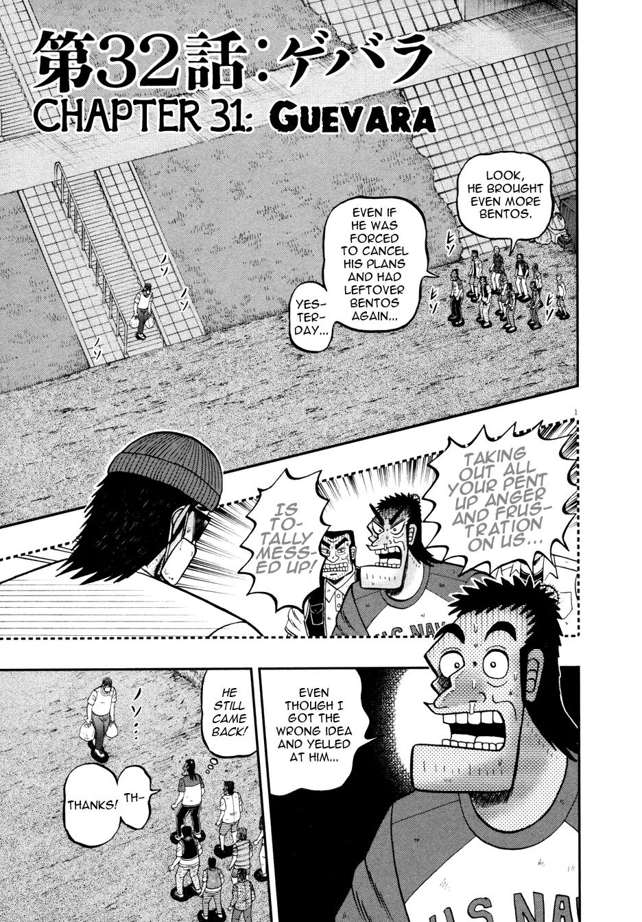 The New Kurosawa Chapter 32 page 1 - Chapter 32: Guevara