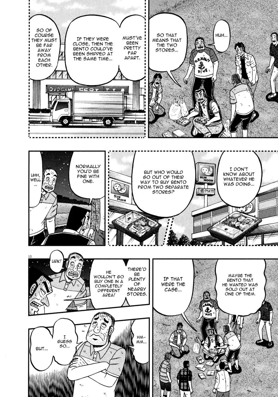 The New Kurosawa Chapter 32 page 10 - Chapter 32: Guevara