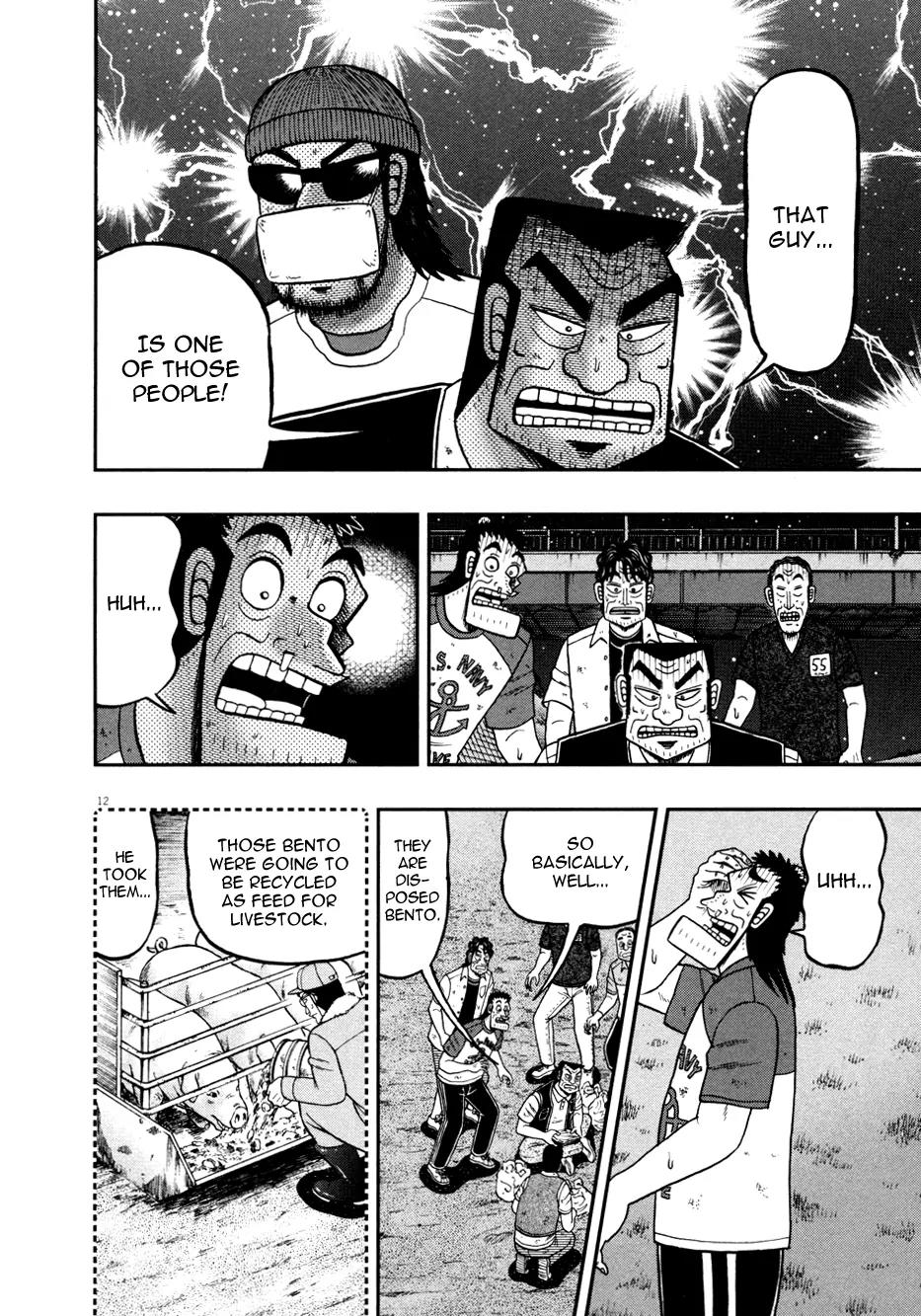The New Kurosawa Chapter 32 page 12 - Chapter 32: Guevara