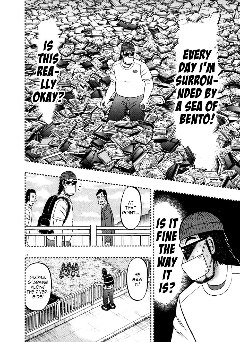 The New Kurosawa Chapter 32 page 14 - Chapter 32: Guevara