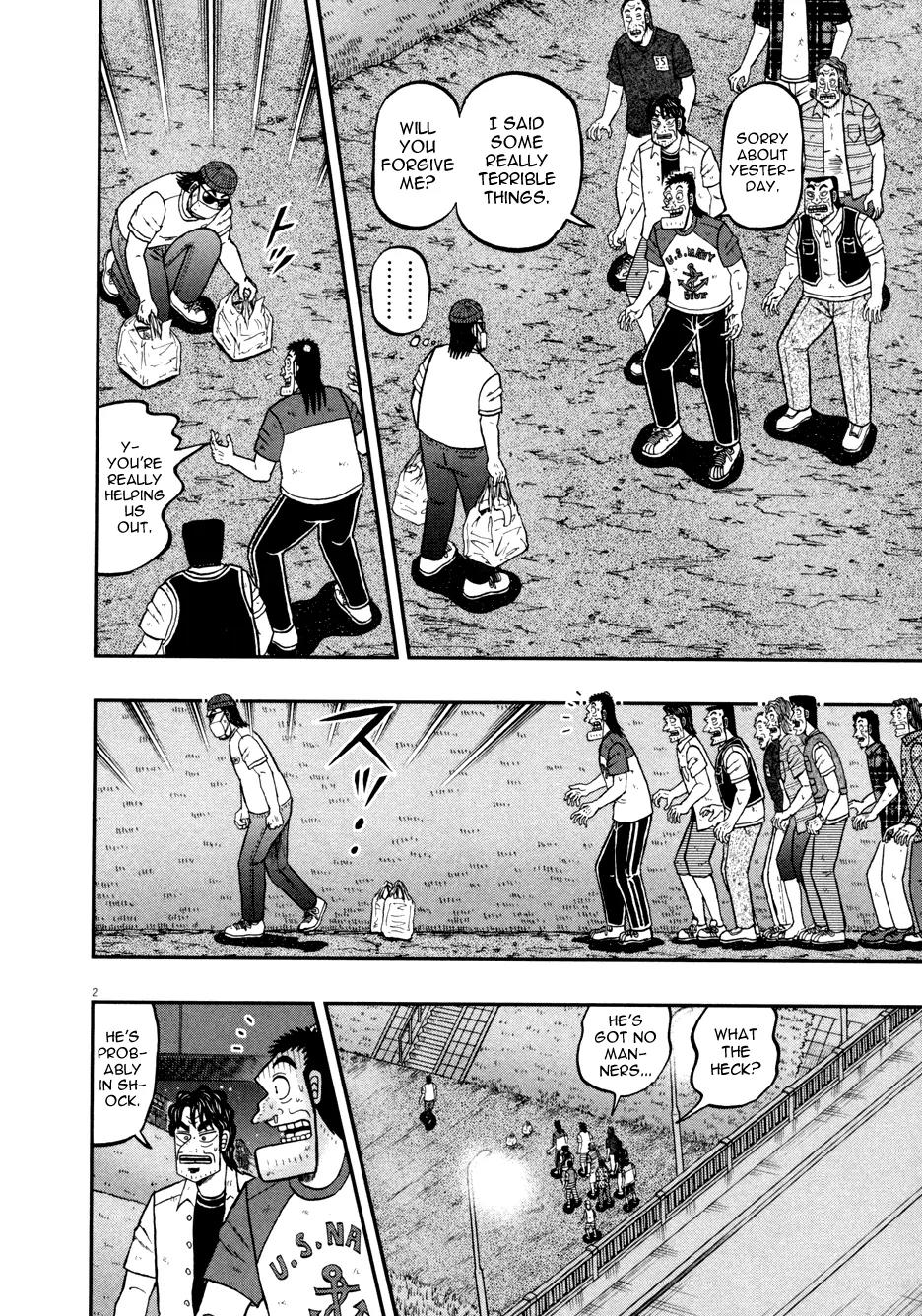 The New Kurosawa Chapter 32 page 2 - Chapter 32: Guevara