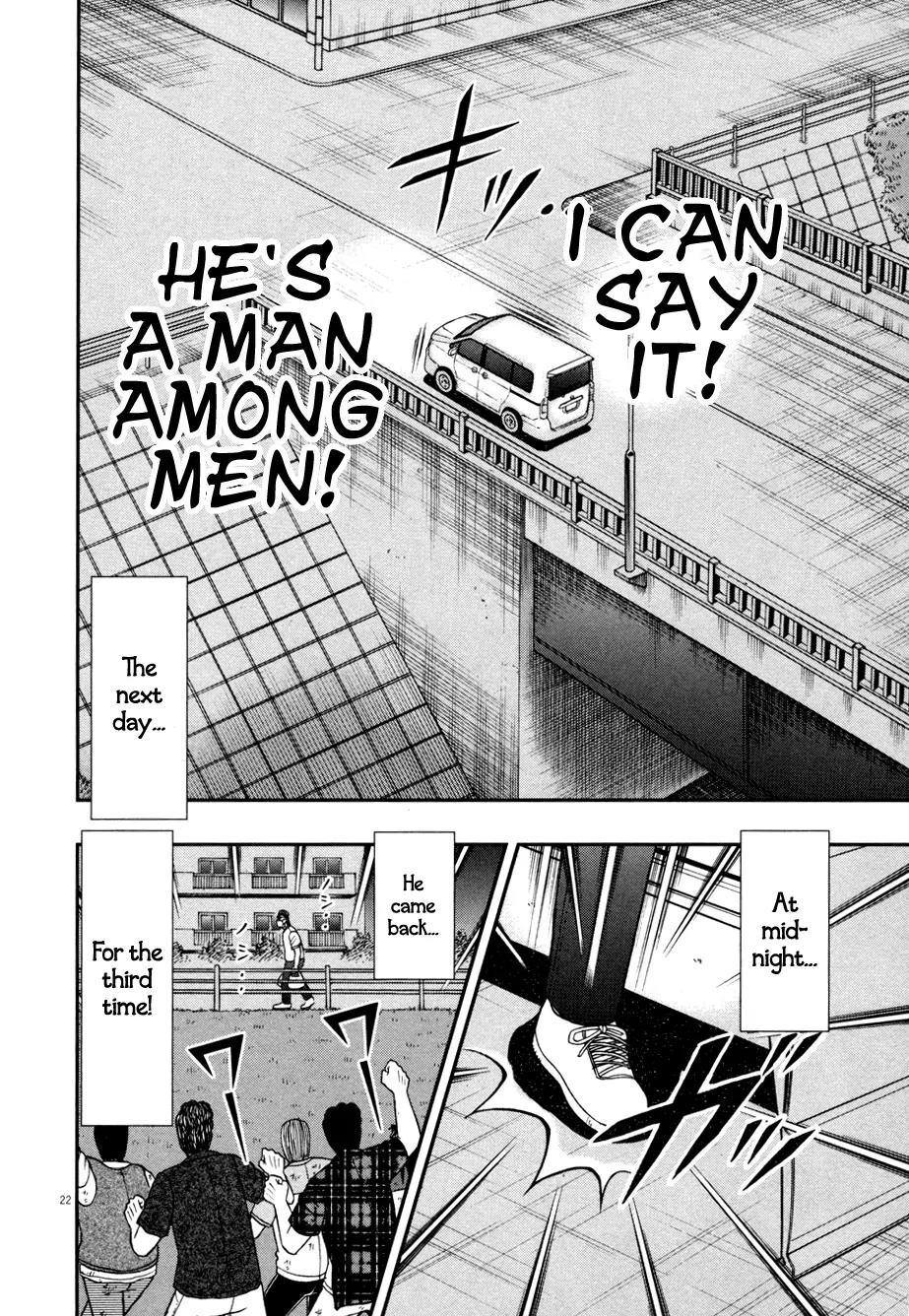 The New Kurosawa Chapter 32 page 22 - Chapter 32: Guevara