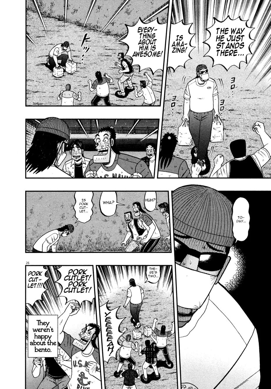 The New Kurosawa Chapter 32 page 25 - Chapter 32: Guevara