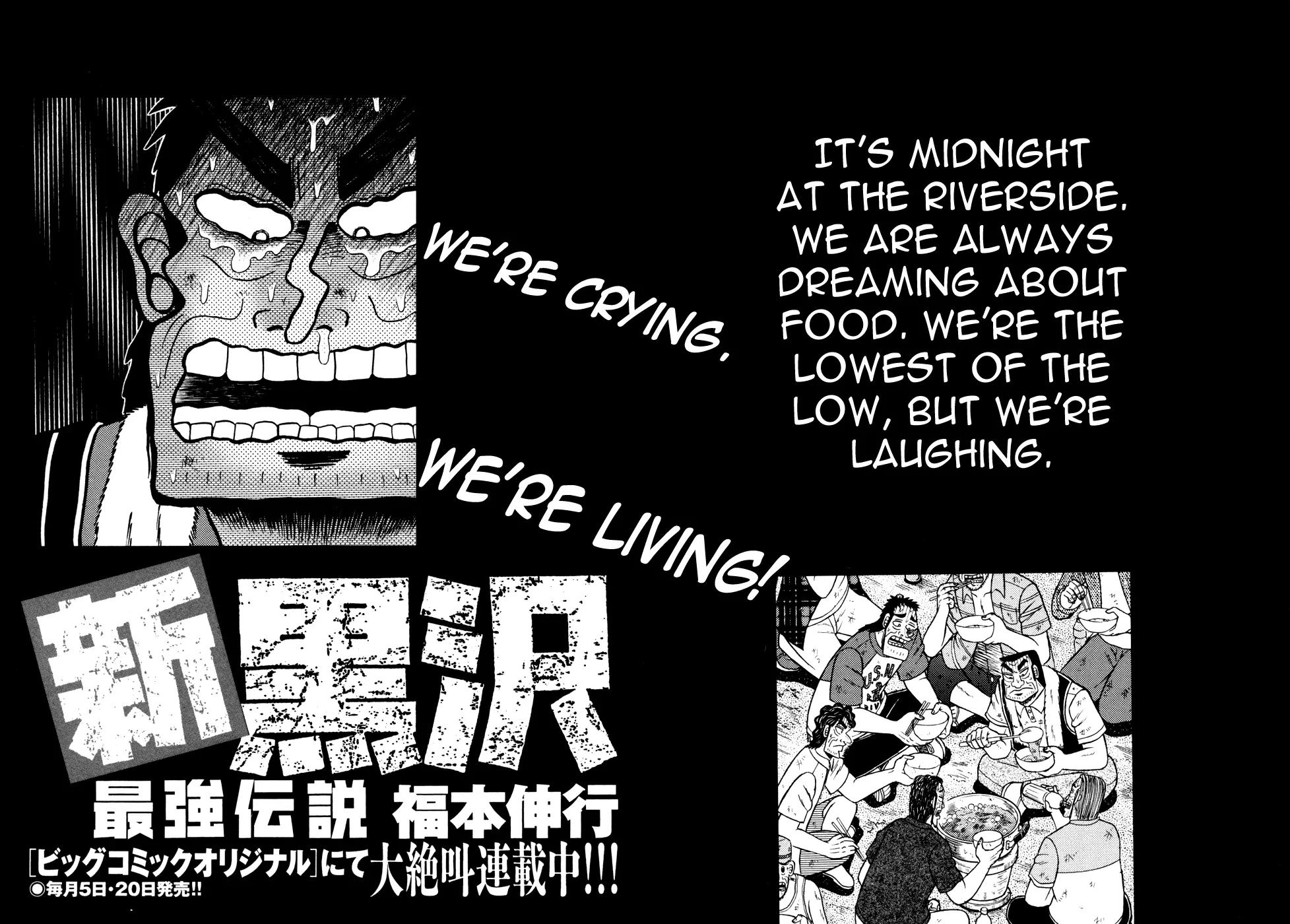 The New Kurosawa Chapter 32 page 29 - Chapter 32: Guevara