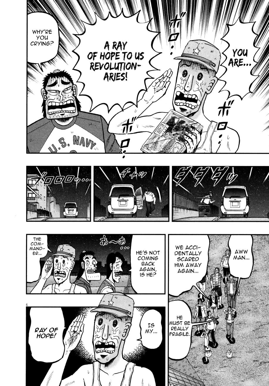 The New Kurosawa Chapter 32 page 6 - Chapter 32: Guevara