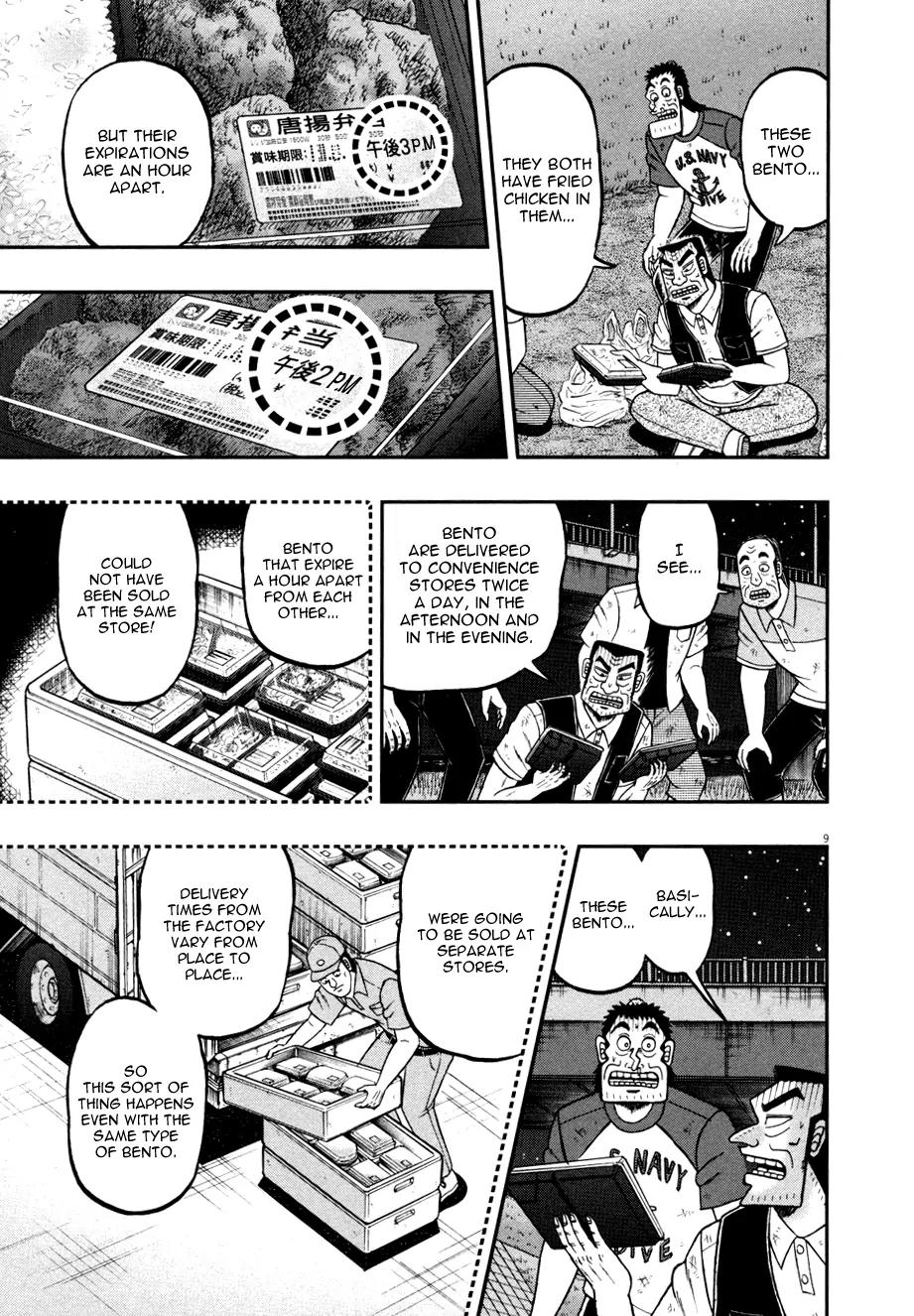 The New Kurosawa Chapter 32 page 9 - Chapter 32: Guevara