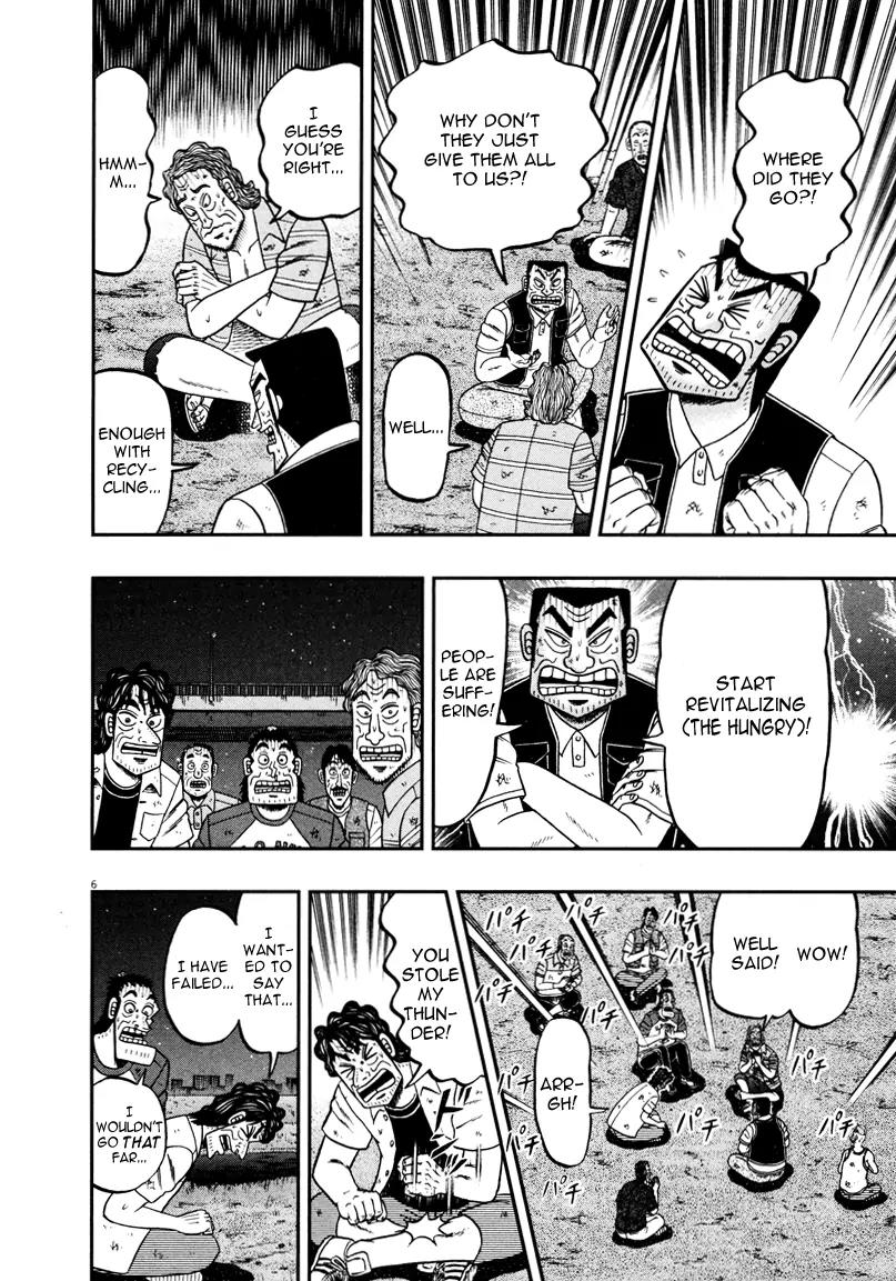 The New Kurosawa Chapter 33 page 10 - Chapter 33: Greed