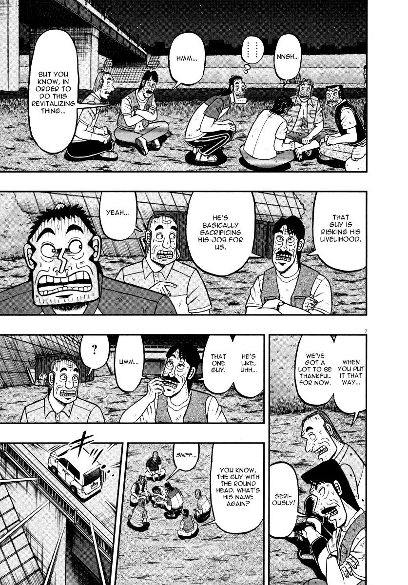 The New Kurosawa Chapter 33 page 11 - Chapter 33: Greed