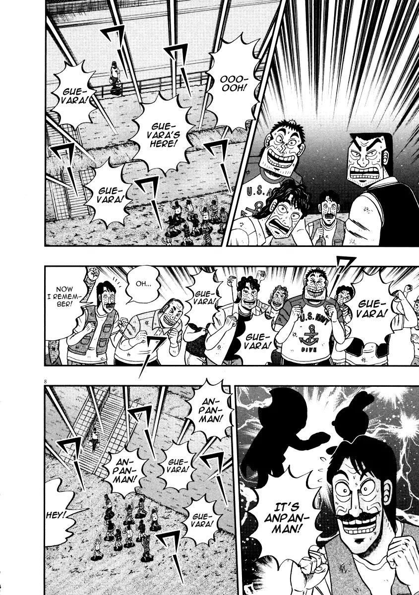 The New Kurosawa Chapter 33 page 12 - Chapter 33: Greed