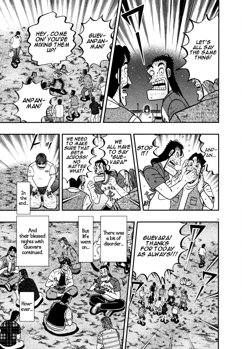 The New Kurosawa Chapter 33 page 13 - Chapter 33: Greed