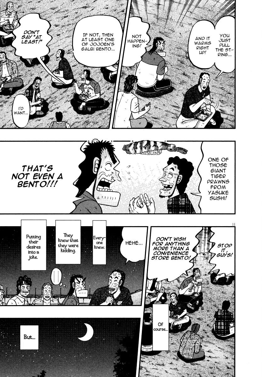The New Kurosawa Chapter 33 page 15 - Chapter 33: Greed