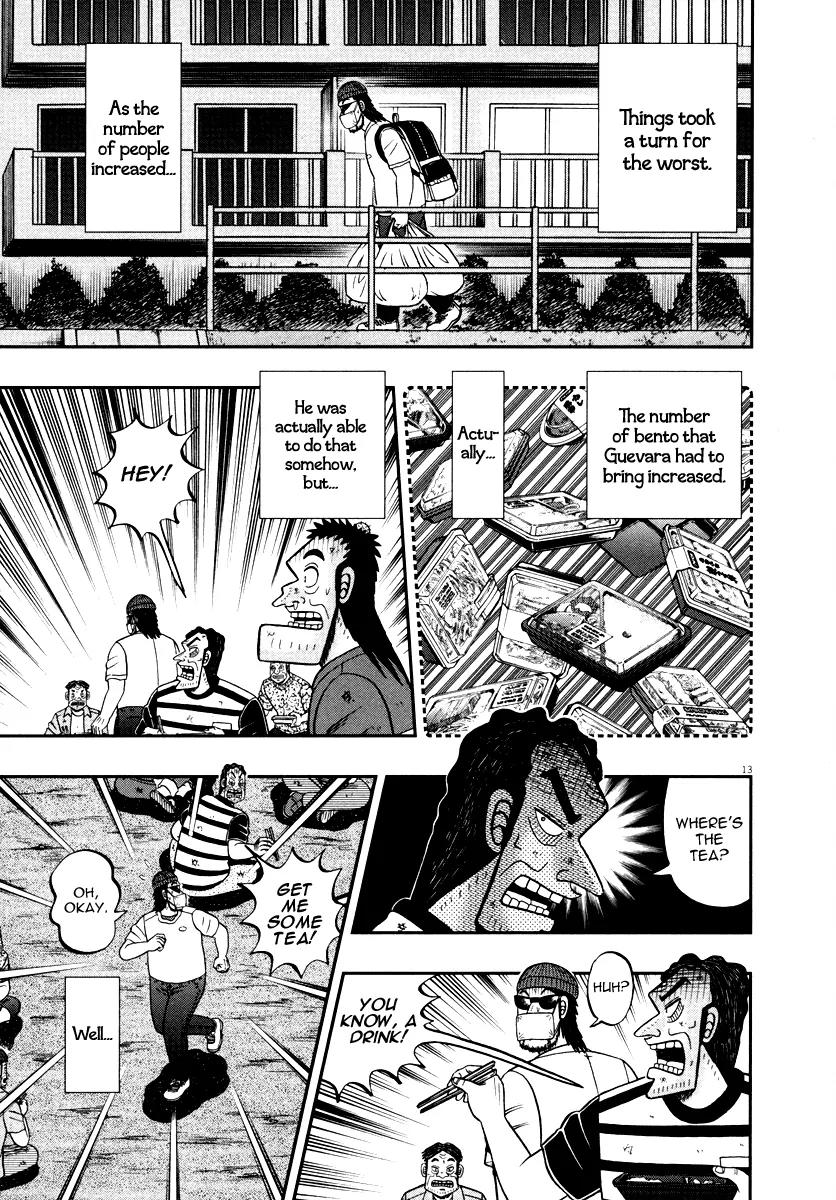 The New Kurosawa Chapter 33 page 17 - Chapter 33: Greed