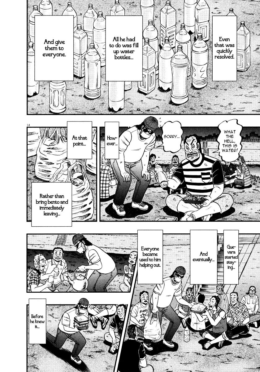 The New Kurosawa Chapter 33 page 18 - Chapter 33: Greed