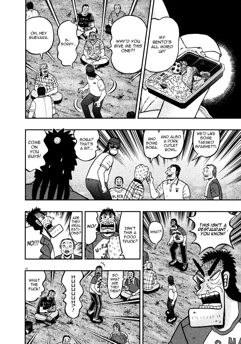 The New Kurosawa Chapter 33 page 20 - Chapter 33: Greed