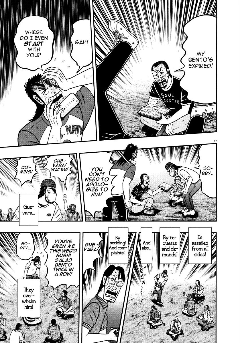 The New Kurosawa Chapter 33 page 21 - Chapter 33: Greed