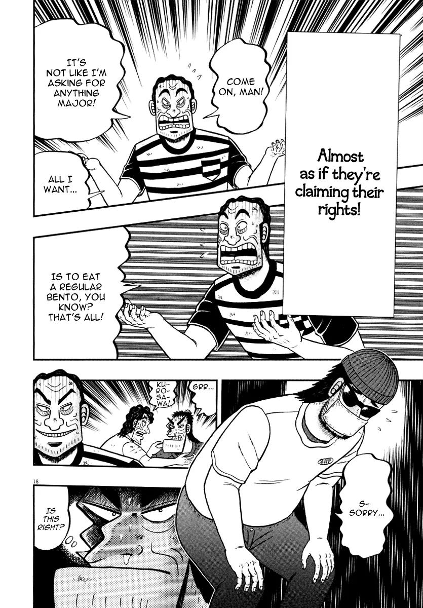 The New Kurosawa Chapter 33 page 22 - Chapter 33: Greed
