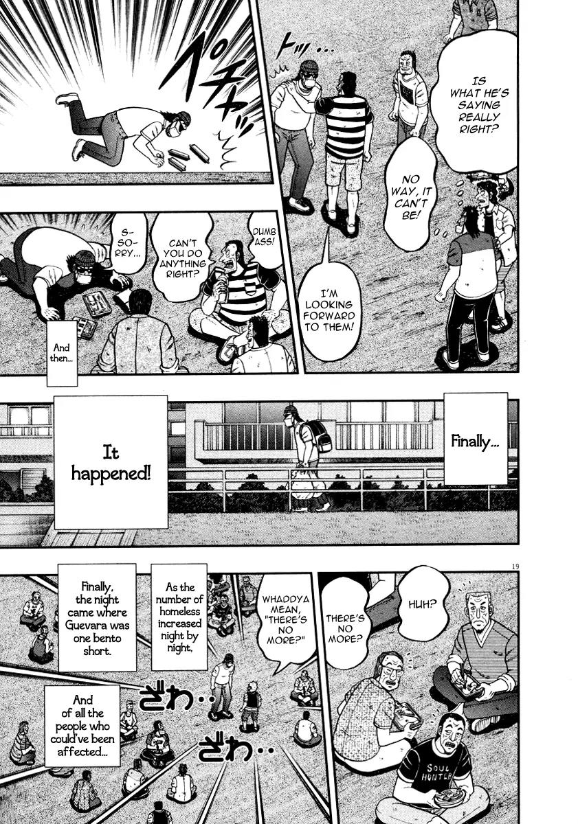 The New Kurosawa Chapter 33 page 23 - Chapter 33: Greed