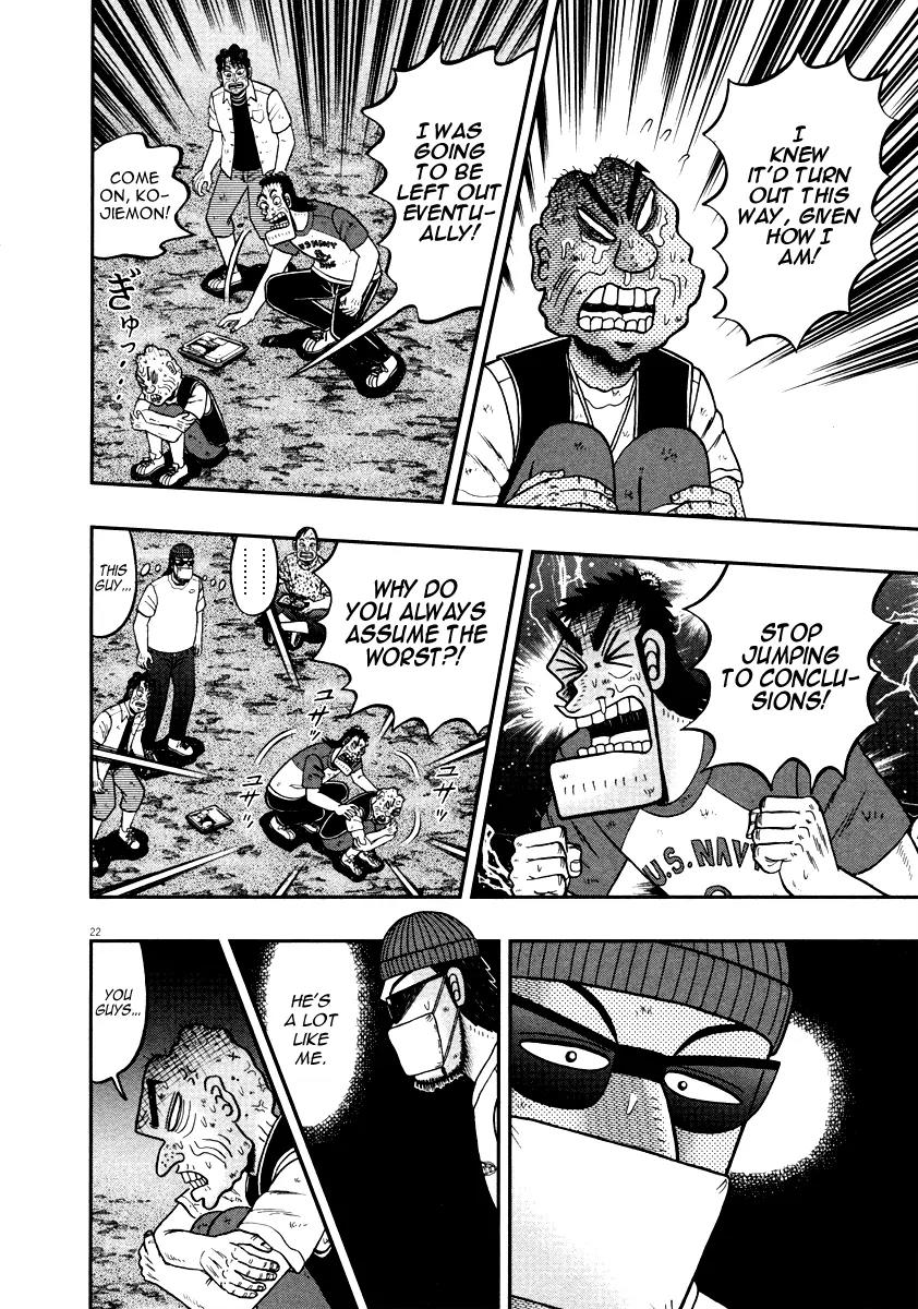 The New Kurosawa Chapter 33 page 26 - Chapter 33: Greed