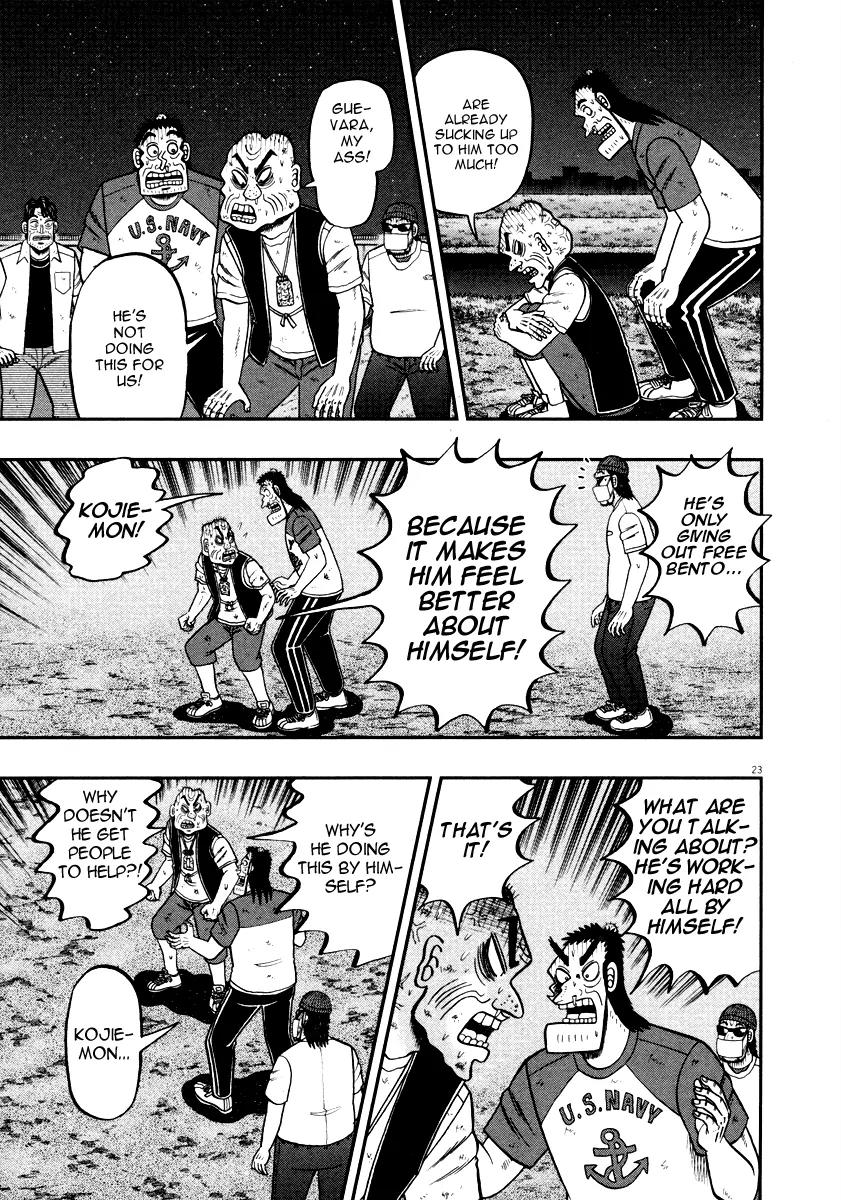 The New Kurosawa Chapter 33 page 27 - Chapter 33: Greed