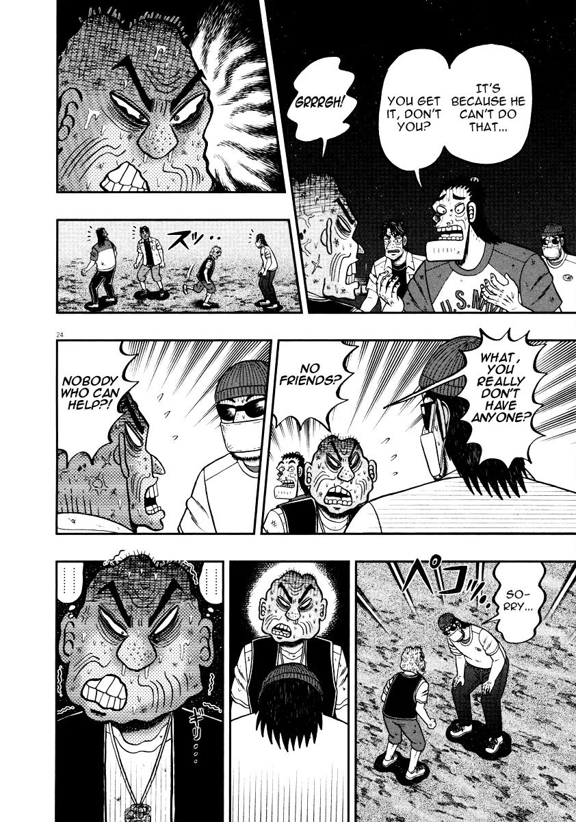 The New Kurosawa Chapter 33 page 28 - Chapter 33: Greed