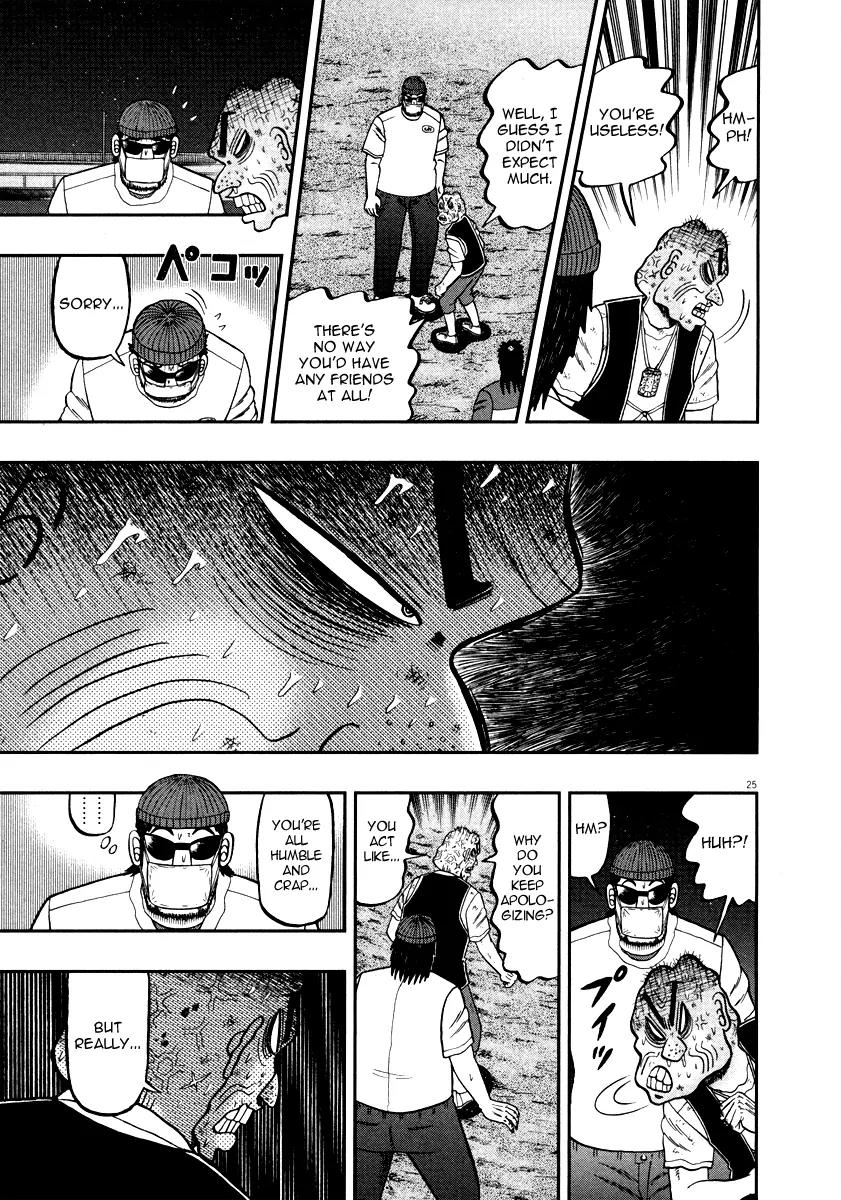 The New Kurosawa Chapter 33 page 29 - Chapter 33: Greed