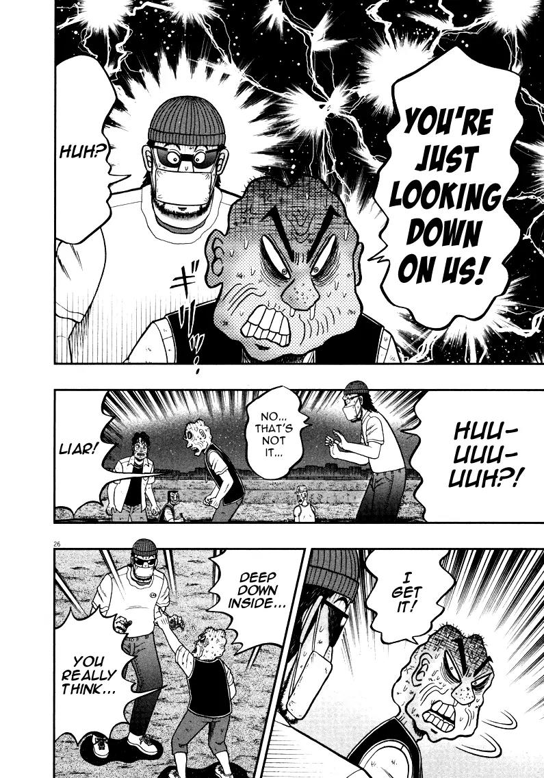 The New Kurosawa Chapter 33 page 30 - Chapter 33: Greed