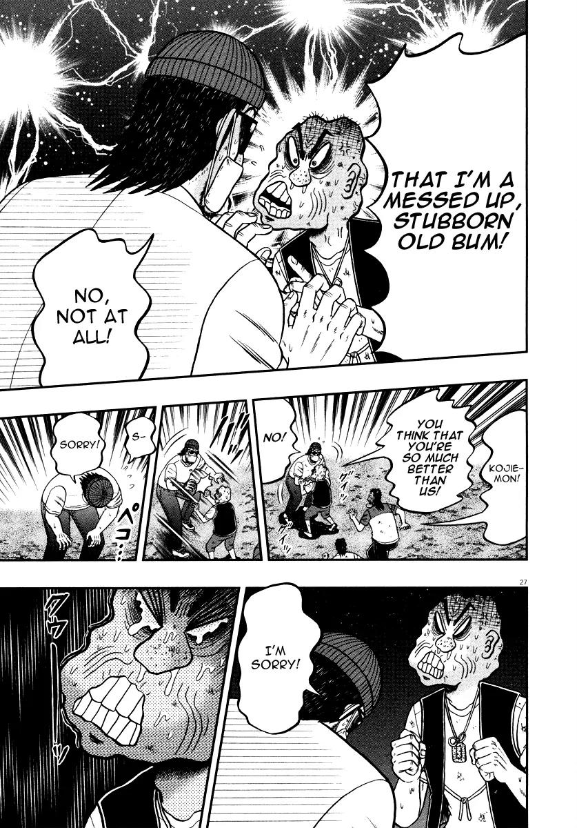 The New Kurosawa Chapter 33 page 31 - Chapter 33: Greed